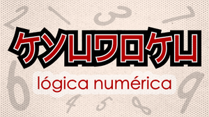 Kyudoku